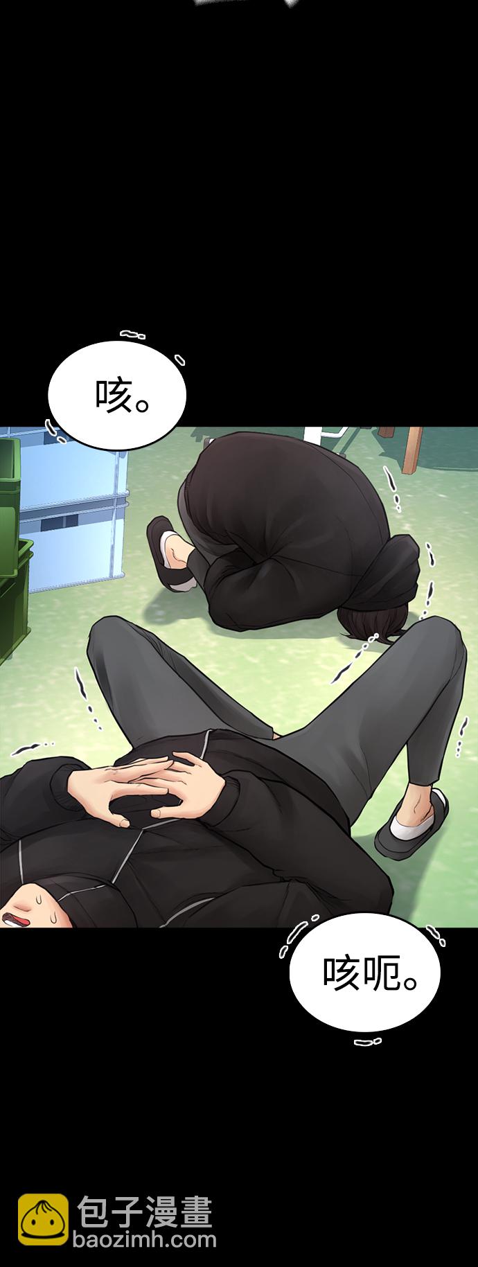 🍤热血校爸 [第58话] 救什么救+现在 第22页
