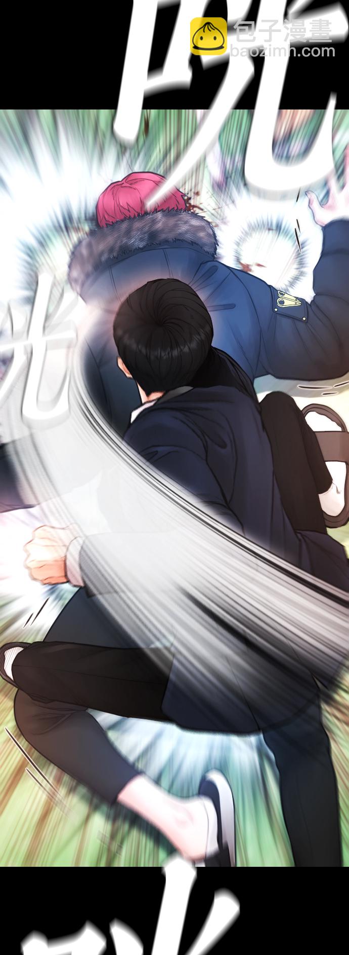 🍤热血校爸 [第58话] 救什么救+现在 第29页