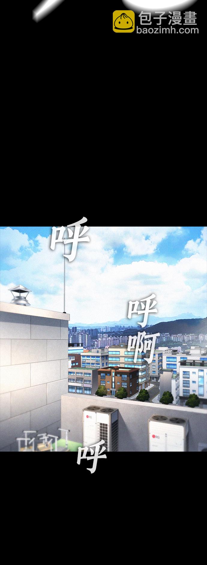 🍤热血校爸 [第58话] 救什么救+现在 第31页