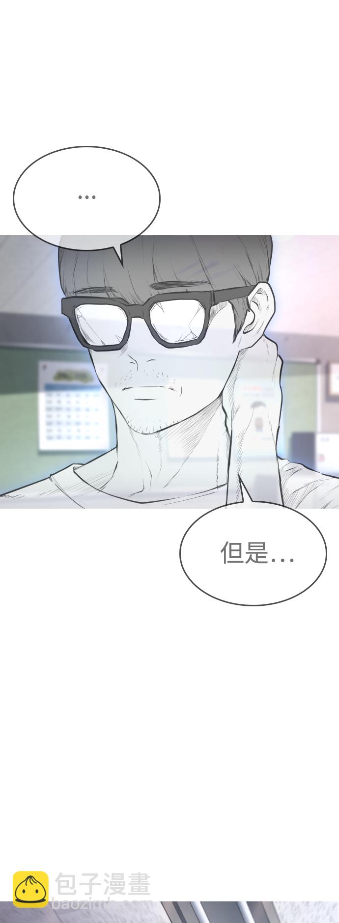 🍤热血校爸 [第7话] 灵魂离体后，我..!! 第35页
