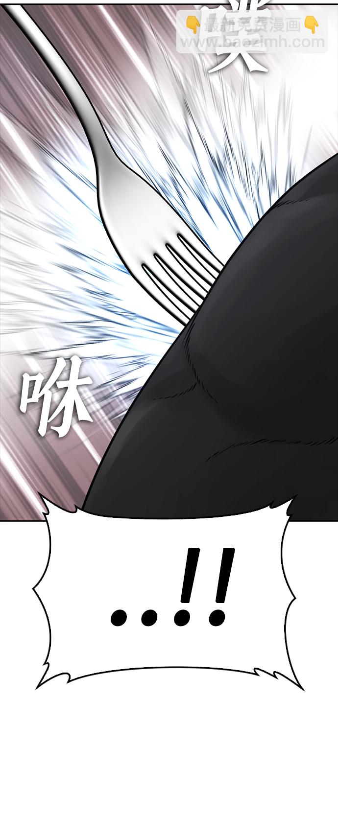 🍤热血校爸 [第62话] 是有蚊子咬我吗 第24页