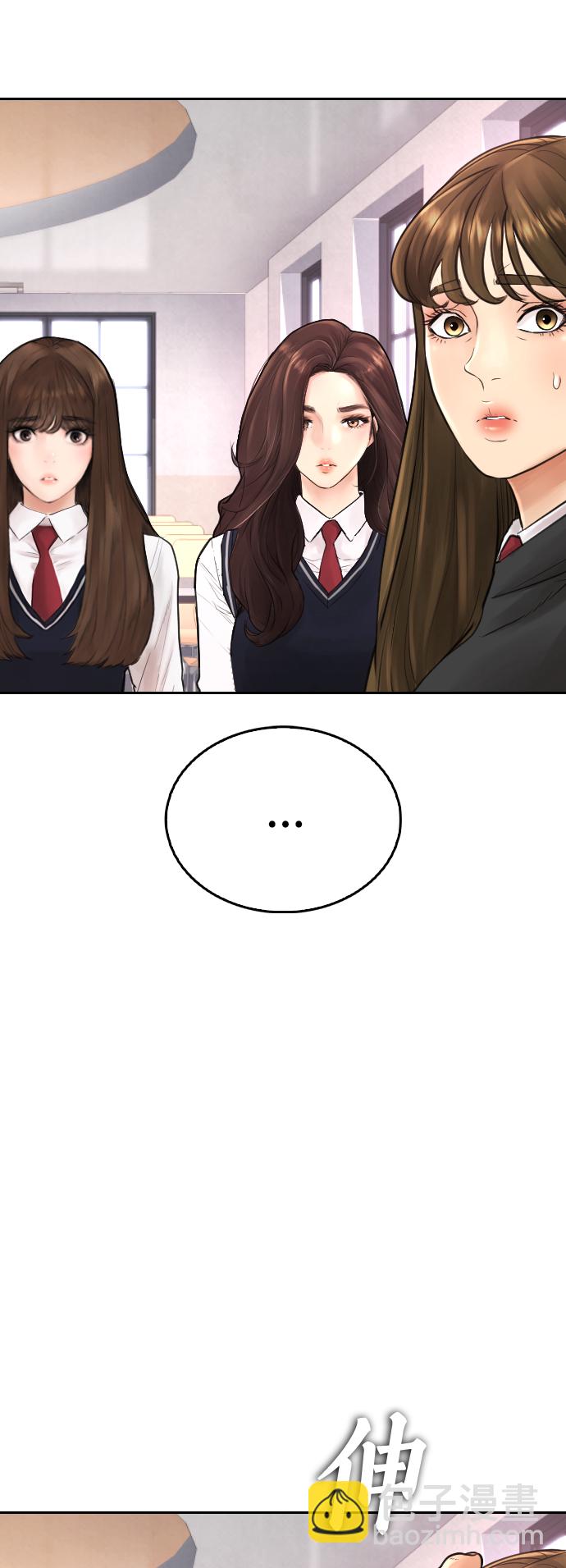 🍤热血校爸 [第62话] 是有蚊子咬我吗 第5页