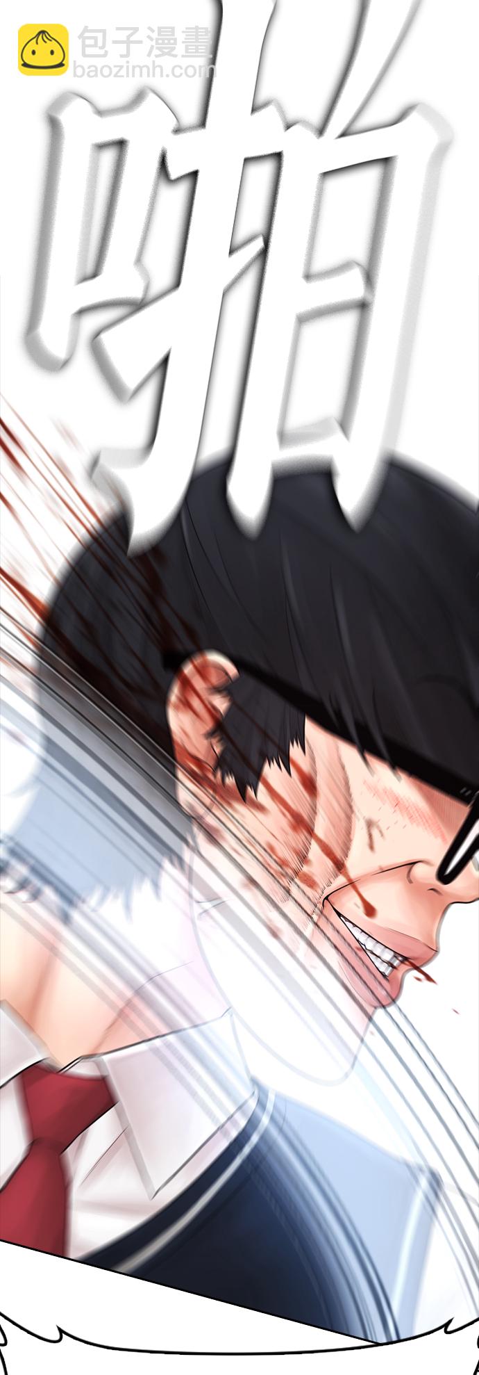 🍤热血校爸 [第64话] 给我死 第20页