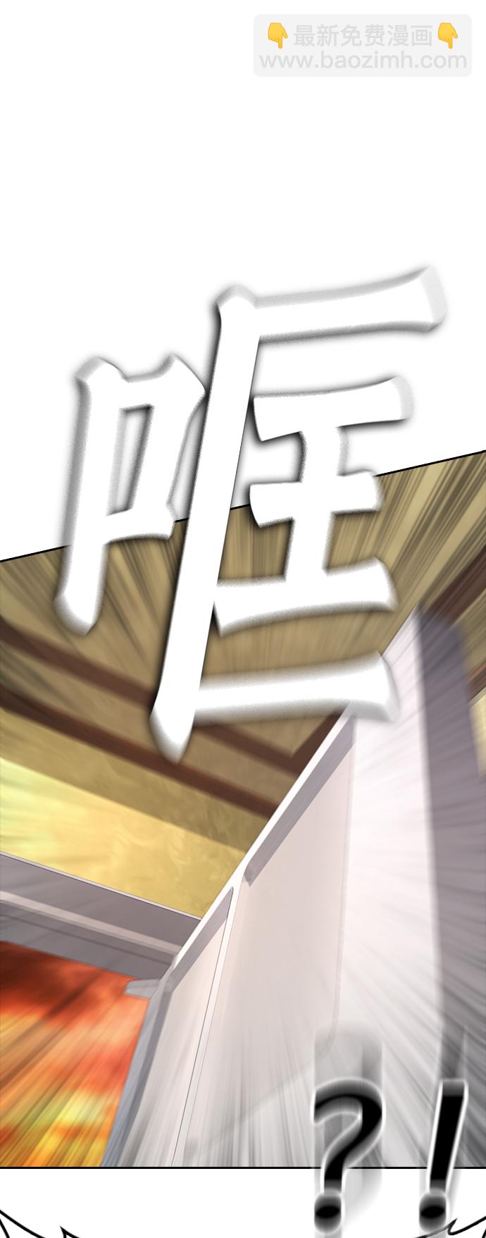 🍤热血校爸 [第64话] 给我死 第28页