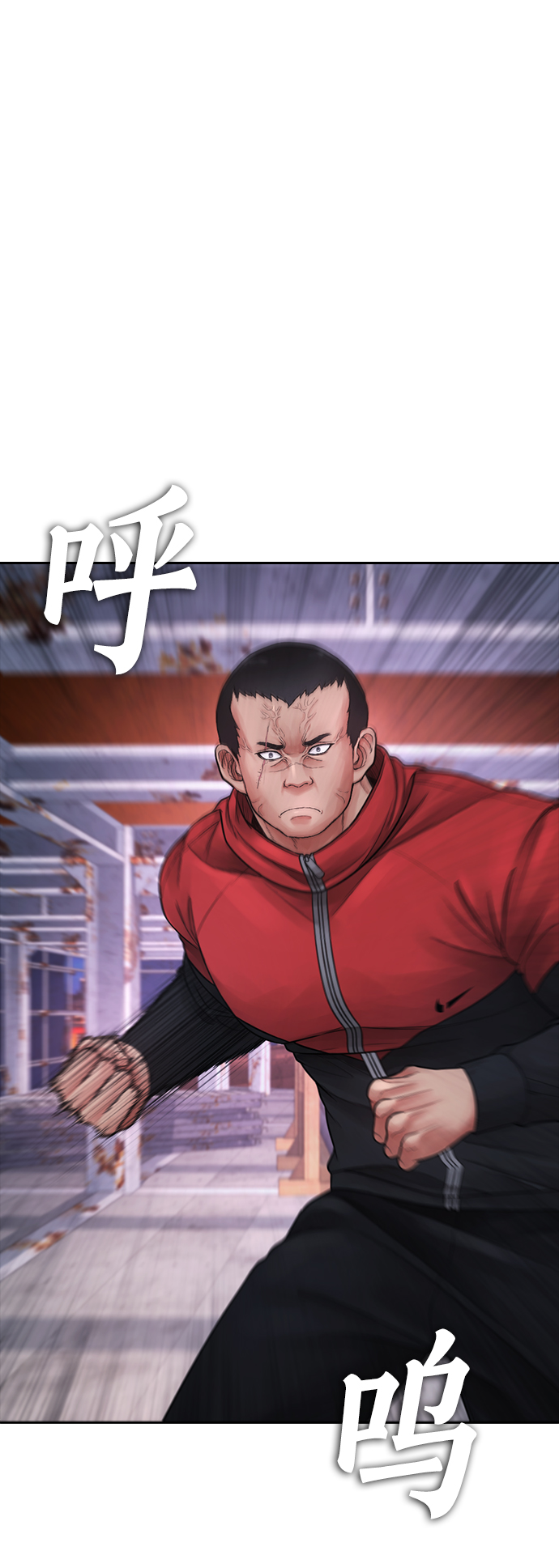 🍤热血校爸 [第68话] 把我当作挡箭牌 第10页