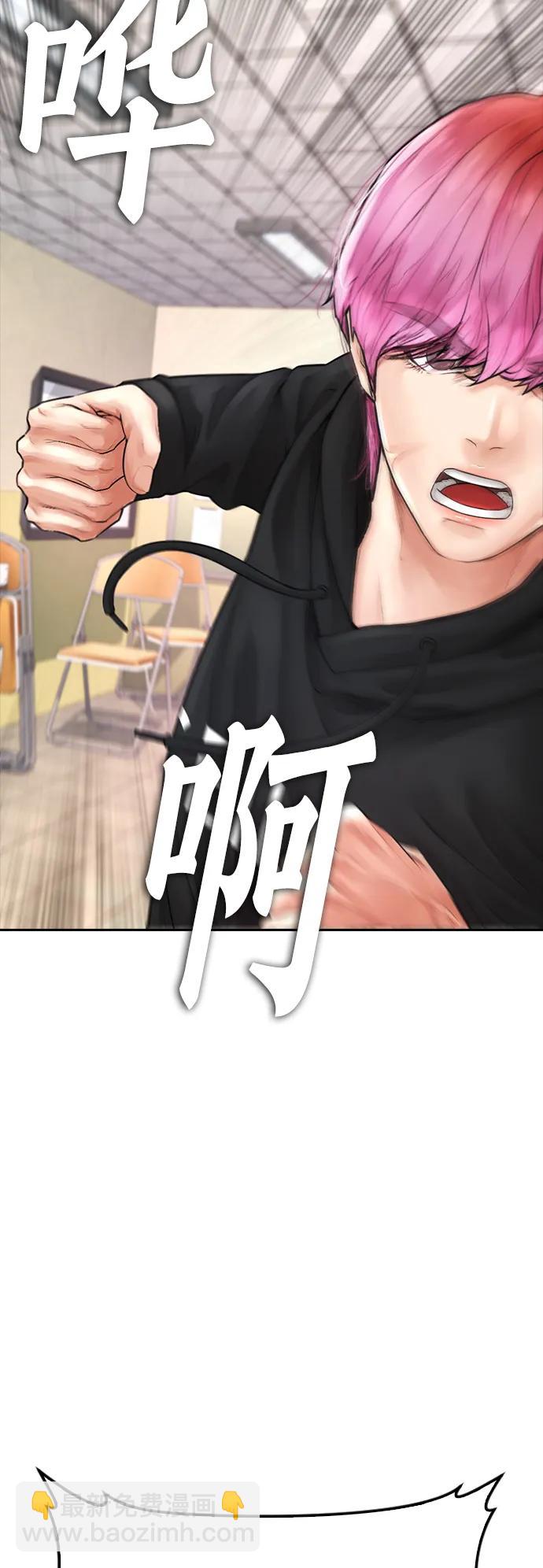 🍤热血校爸 [第72话] 长得真漂亮 第13页