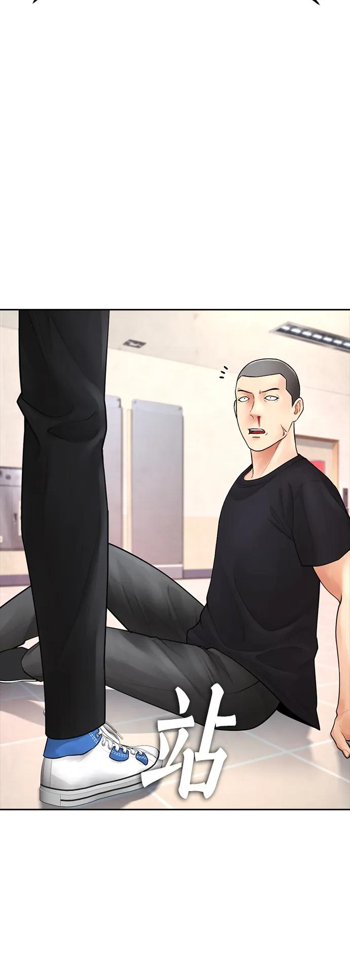 🍤热血校爸 [第74话] 少说屁话 第27页