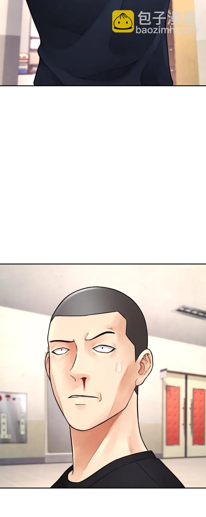 🍤热血校爸 [第74话] 少说屁话 第29页