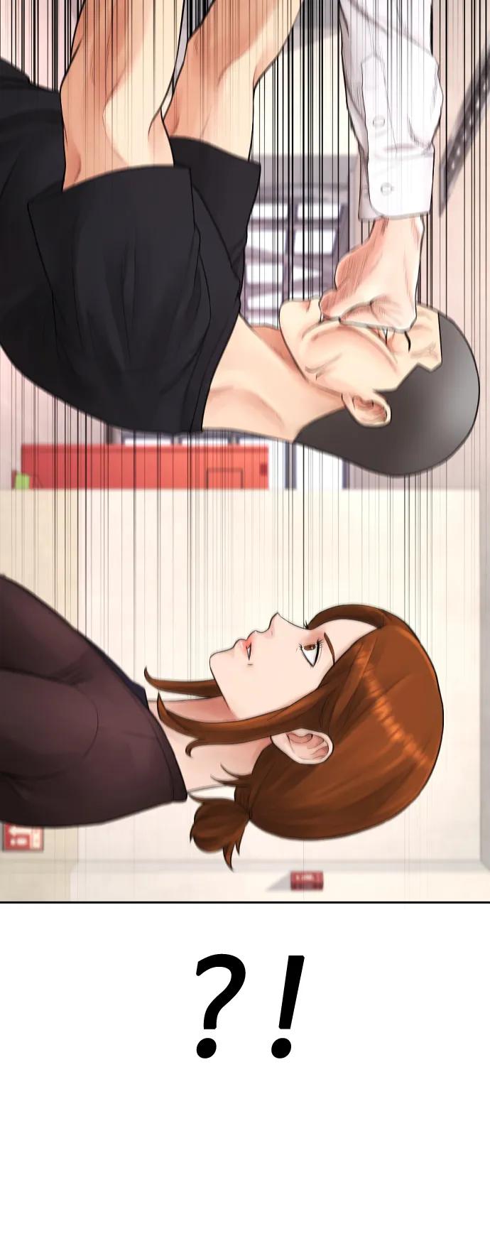 🍤热血校爸 [第74话] 少说屁话 第4页