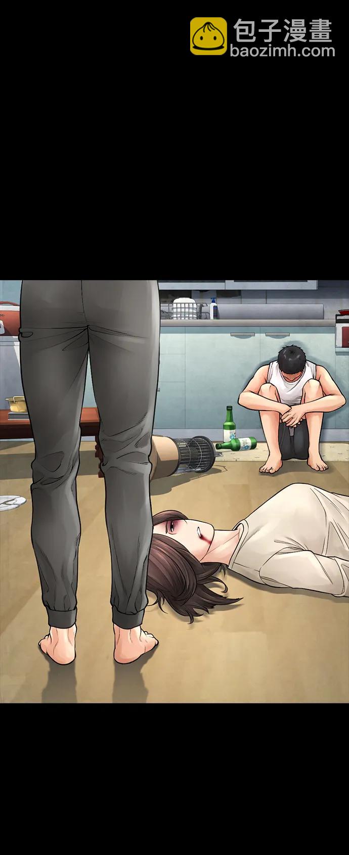 🍤热血校爸 [第76话] 爸爸 第42页