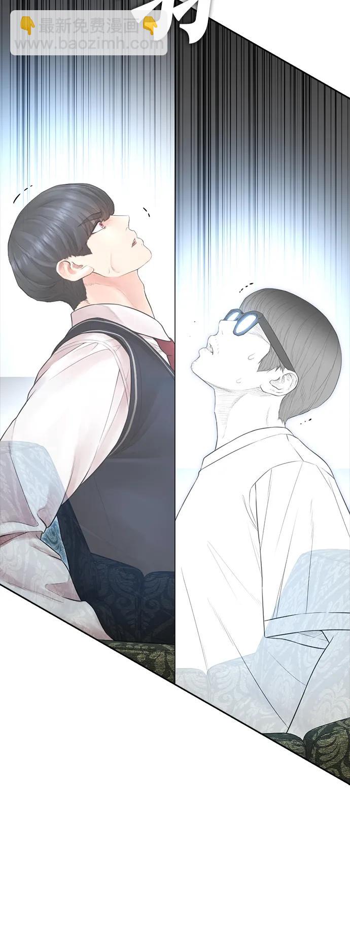 🍤热血校爸 [第78话] 两个人一起 第30页