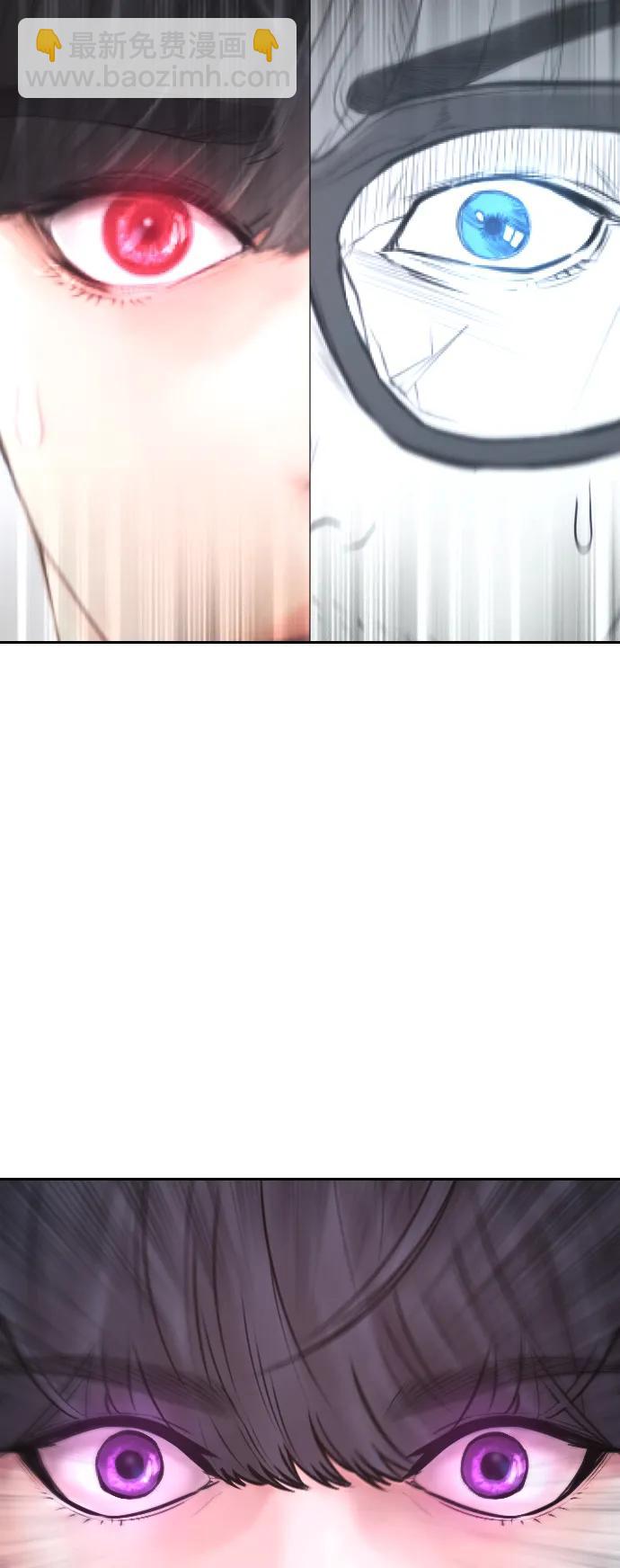 🍤热血校爸 [第78话] 两个人一起 第32页