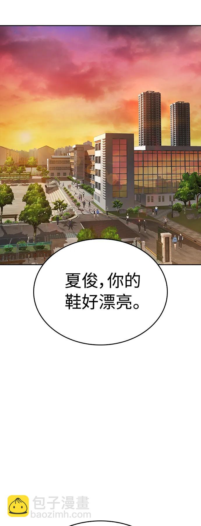 🍤热血校爸 [第80话] 之前..是挺漂亮 第11页
