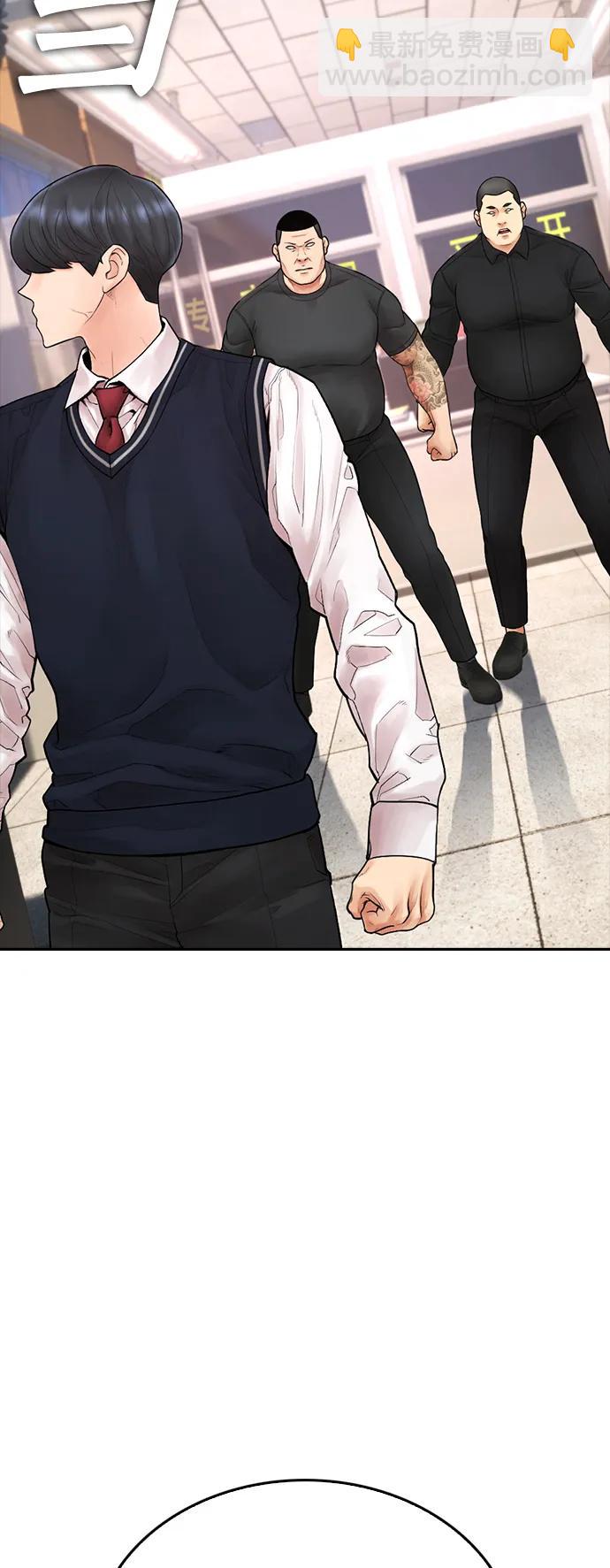 🍤热血校爸 [第84话] 毕竟是父母 第42页