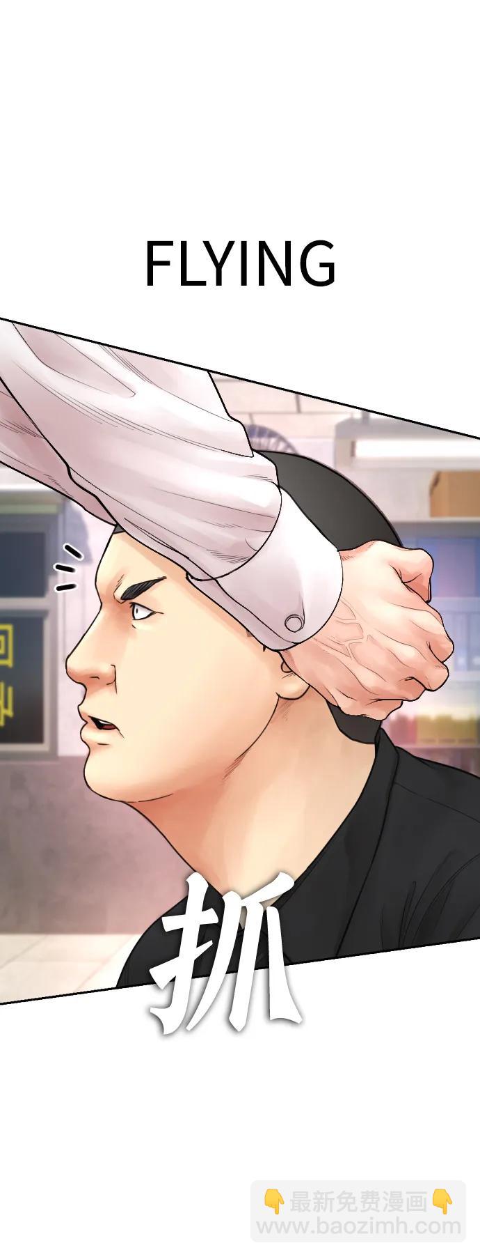 🍤热血校爸 [第84话] 毕竟是父母 第49页