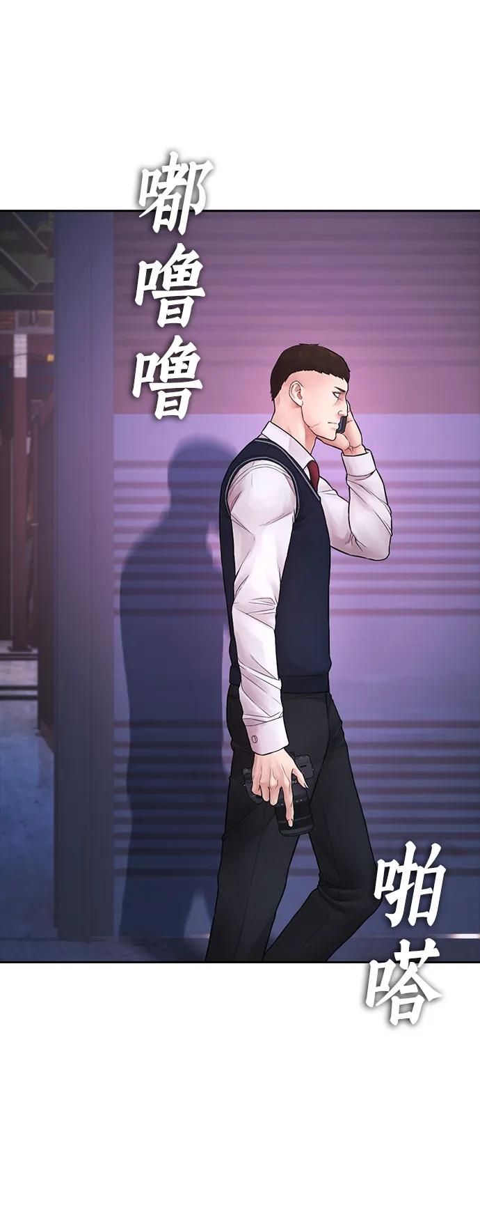 🍤热血校爸 [第92话] 你该不会是离家出走了吧？ 第19页