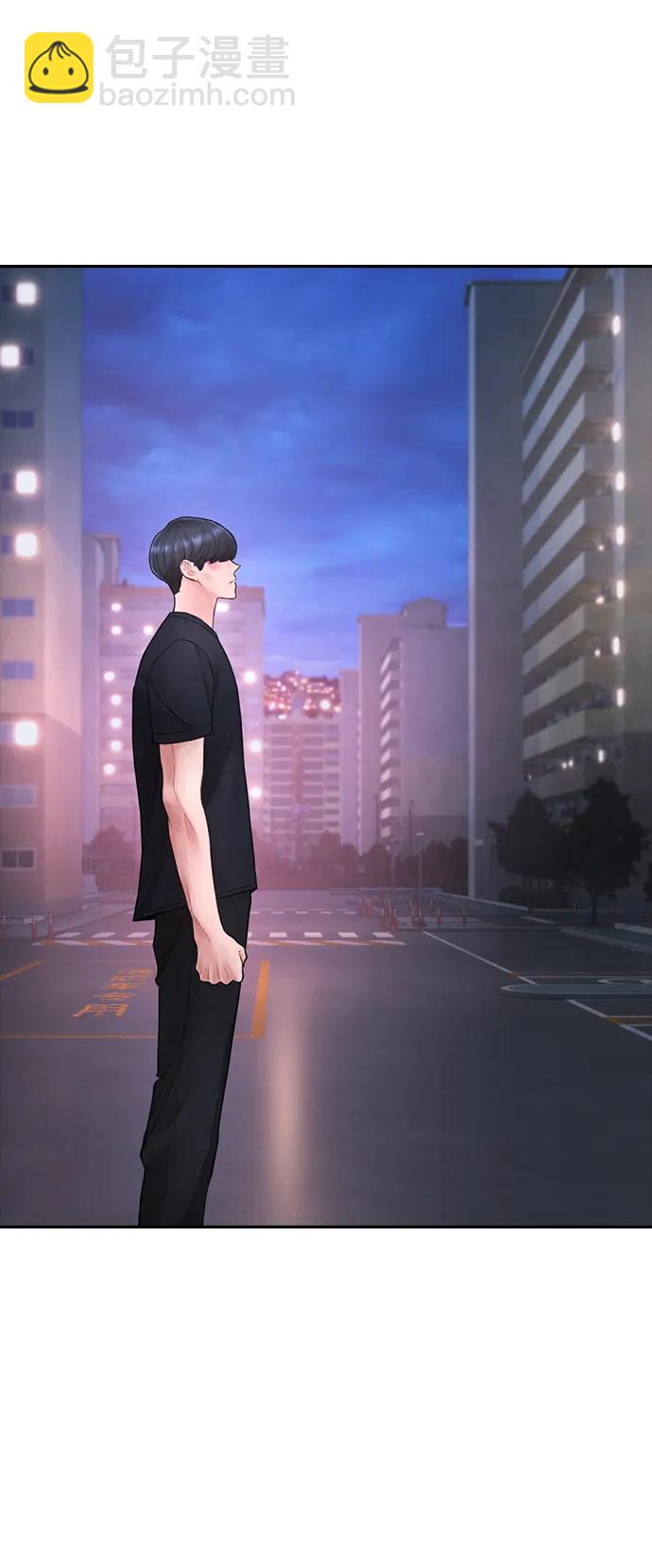 🍤热血校爸 [第92话] 你该不会是离家出走了吧？ 第29页