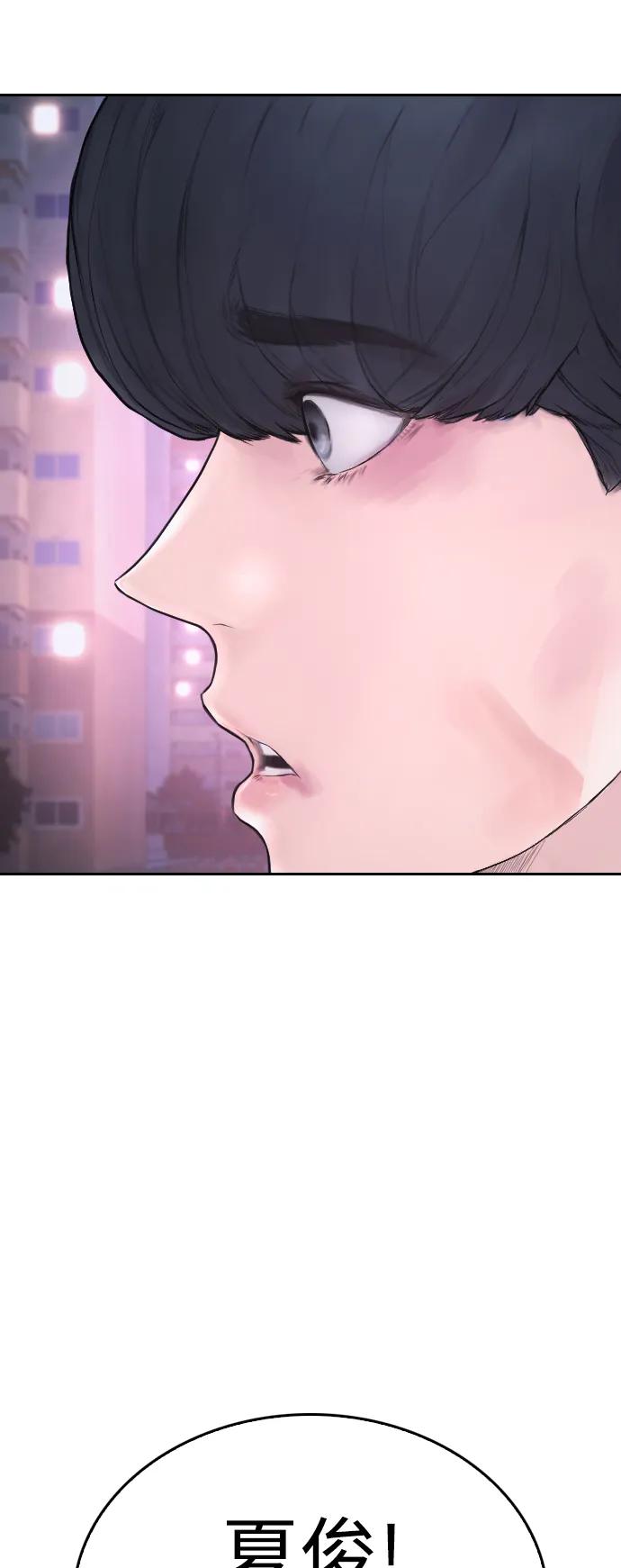 🍤热血校爸 [第92话] 你该不会是离家出走了吧？ 第35页