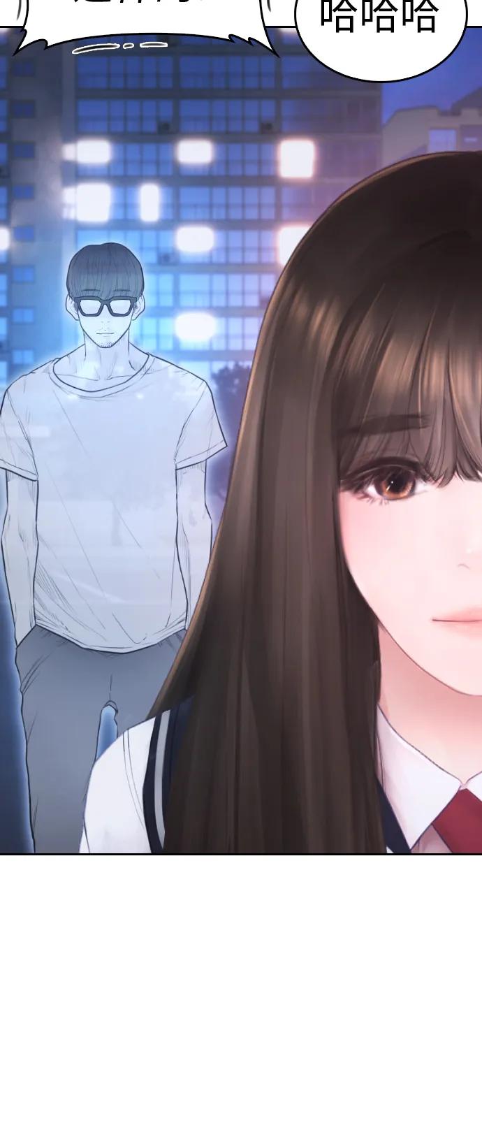 🍤热血校爸 [第92话] 你该不会是离家出走了吧？ 第46页