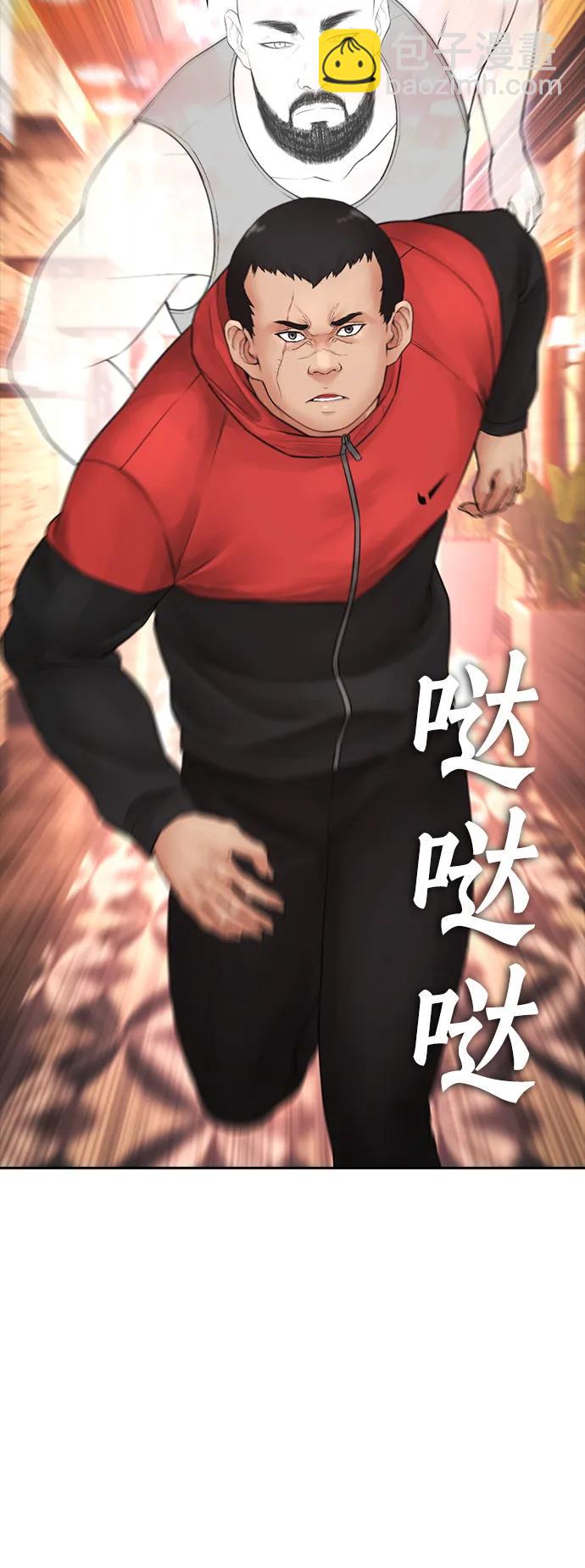 🍤热血校爸 [第96话] 放了这位女士，马上! 第36页