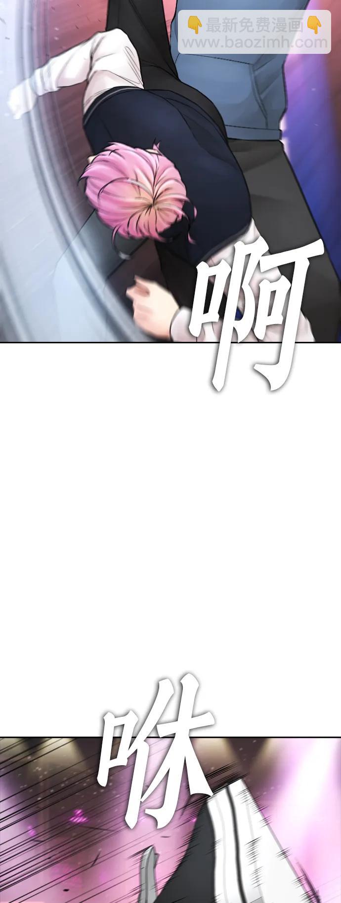 🍤热血校爸 [第98话] 我是.. 最弱者？ 第40页