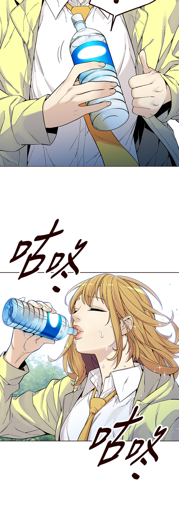 🍤热血夏日 [第11话] 暴走夏日（8） 第25页