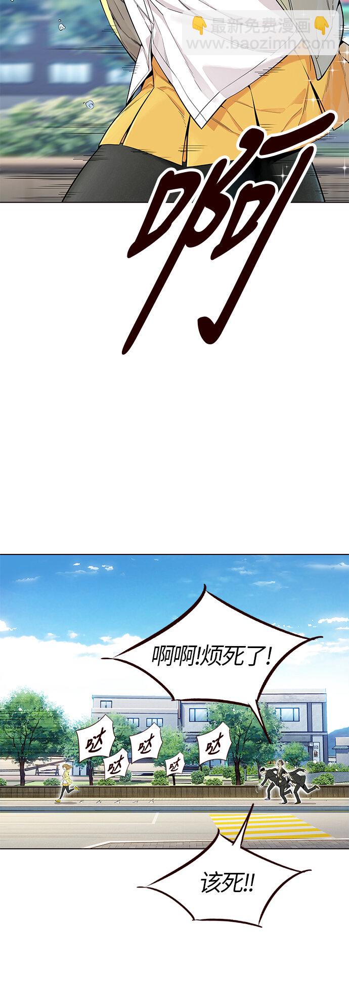 🍤热血夏日 [第11话] 暴走夏日（8） 第28页