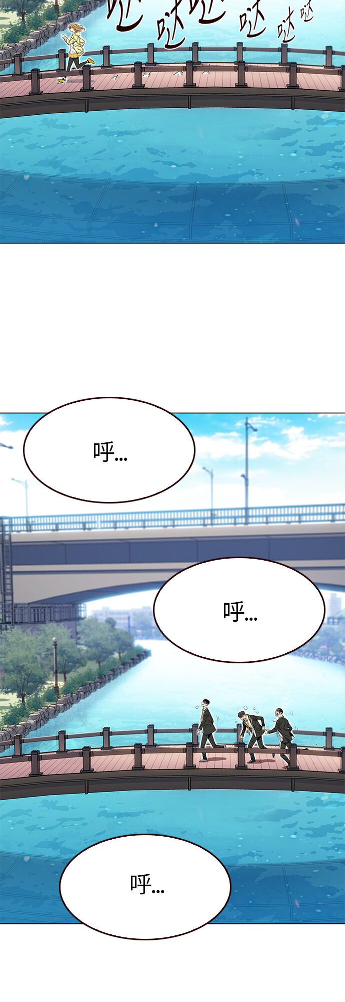 🍤热血夏日 [第11话] 暴走夏日（8） 第33页