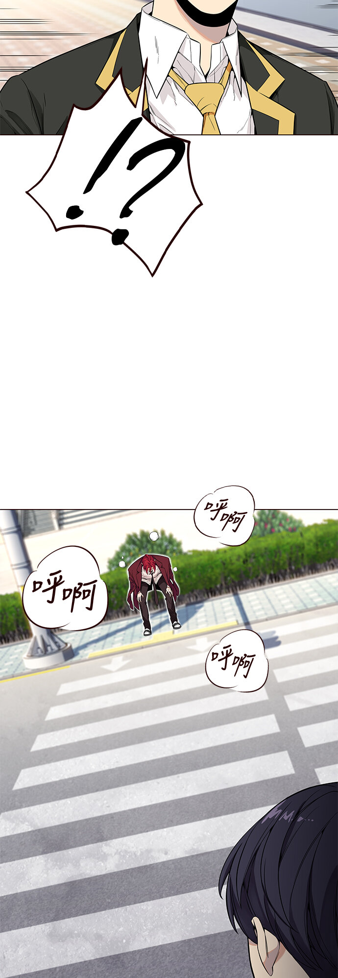 🍤热血夏日 [第13话] 呼唤夏日（1） 第29页