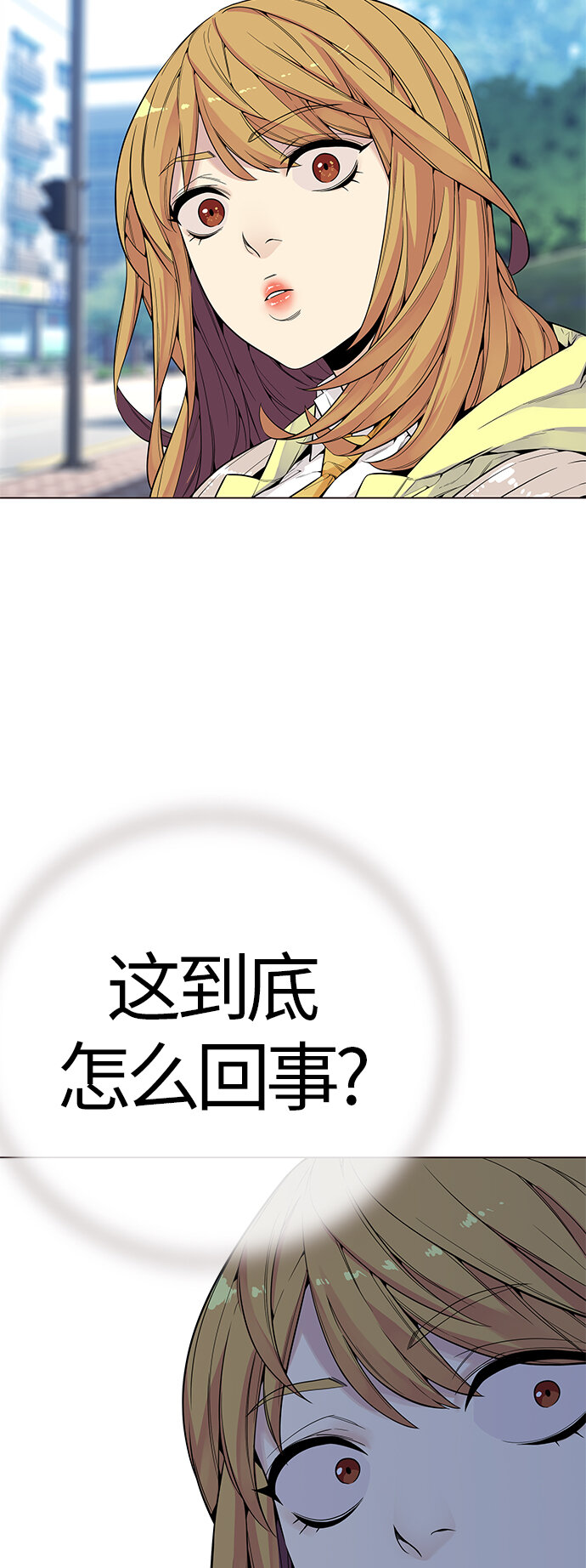 🍤热血夏日 [第13话] 呼唤夏日（1） 第36页