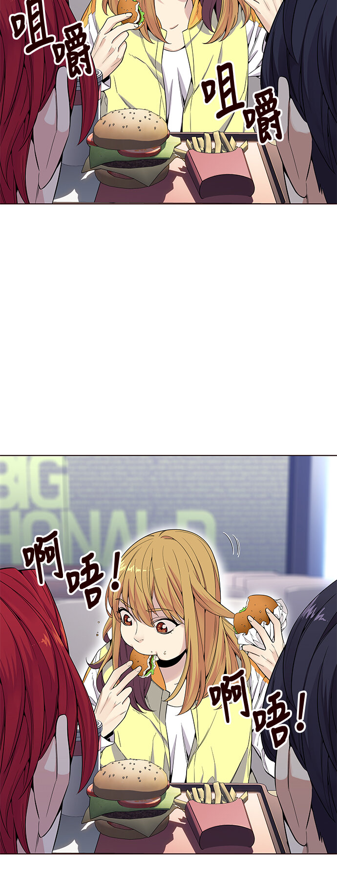 🍤热血夏日 [第15话] 呼唤夏日（3） 第46页
