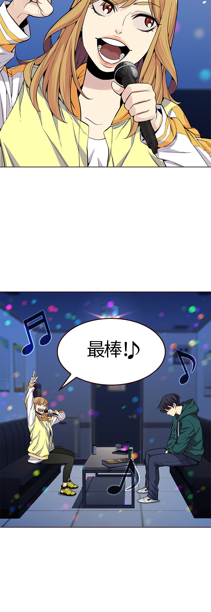 🍤热血夏日 [第17话] 呼唤夏日（5） 第44页