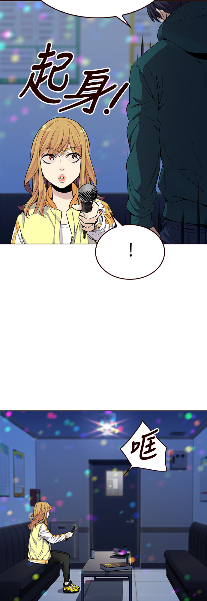 🍤热血夏日 [第17话] 呼唤夏日（5） 第49页