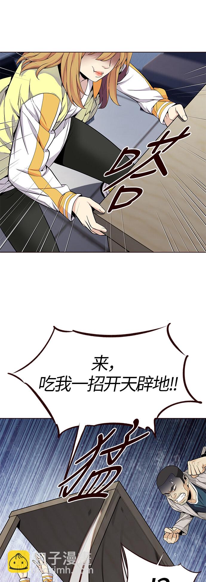 🍤热血夏日 [第19话] 呼唤夏日（7） 第16页