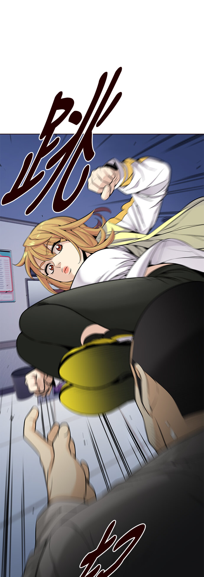 🍤热血夏日 [第19话] 呼唤夏日（7） 第29页