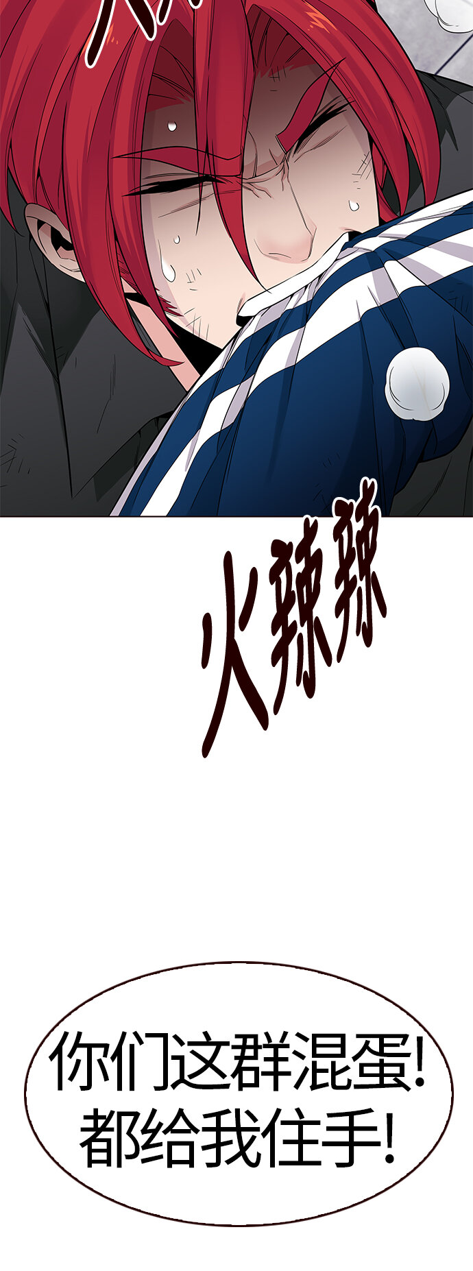 🍤热血夏日 [第19话] 呼唤夏日（7） 第40页