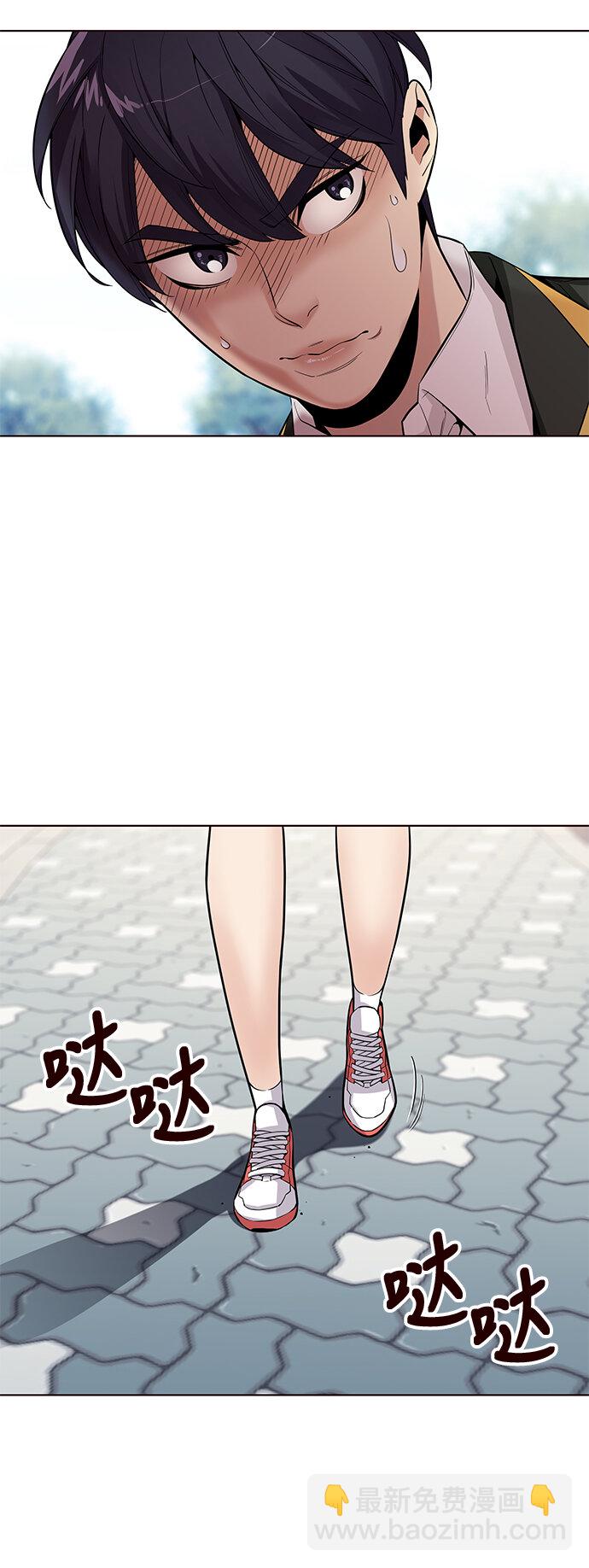 🍤热血夏日 [第21话] 无奈的夏日（2） 第47页