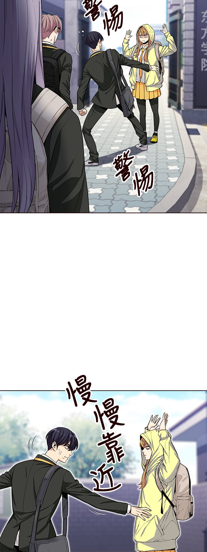 🍤热血夏日 [第21话] 无奈的夏日（2） 第49页