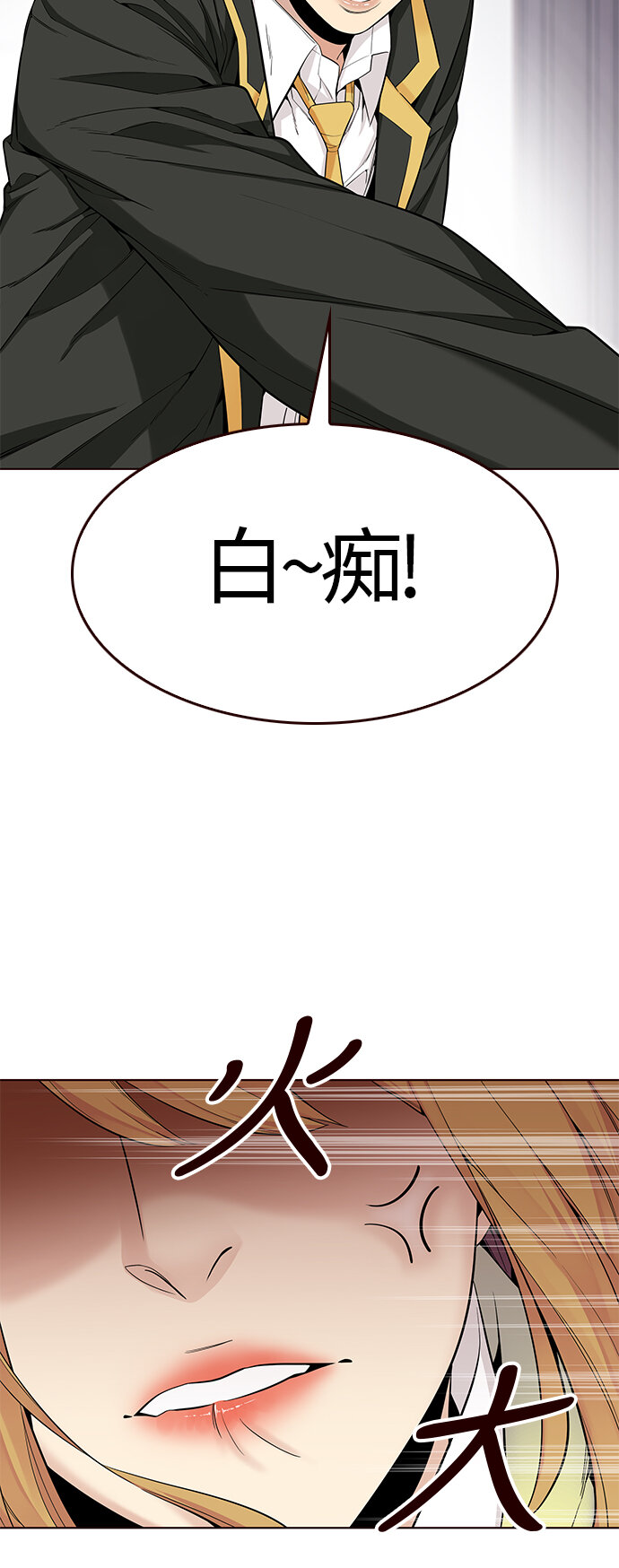 🍤热血夏日 [第21话] 无奈的夏日（2） 第9页