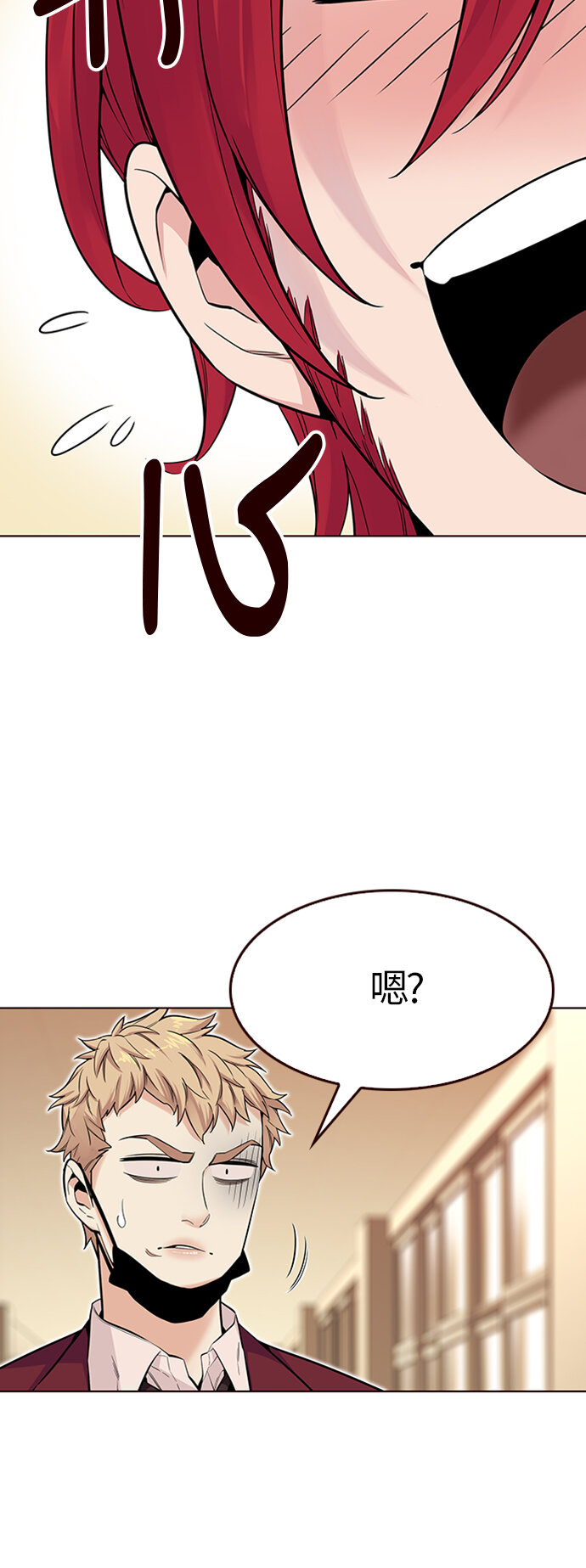 🍤热血夏日 [第23话] 为了夏日（1） 第34页