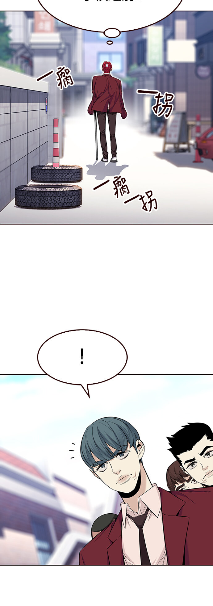 🍤热血夏日 [第25话] 为了夏日（3） 第20页