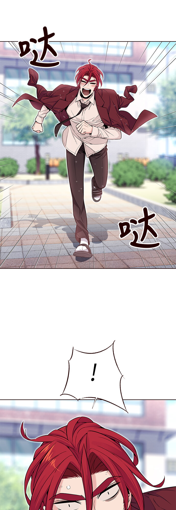 🍤热血夏日 [第27话] 夏日升华（1） 第21页