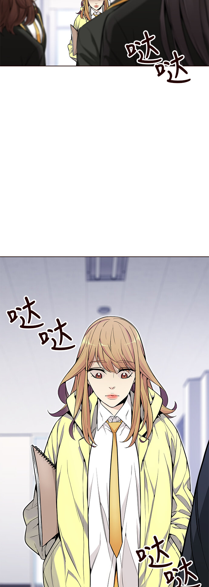 🍤热血夏日 [第29话] 夏日升华（3） 第18页