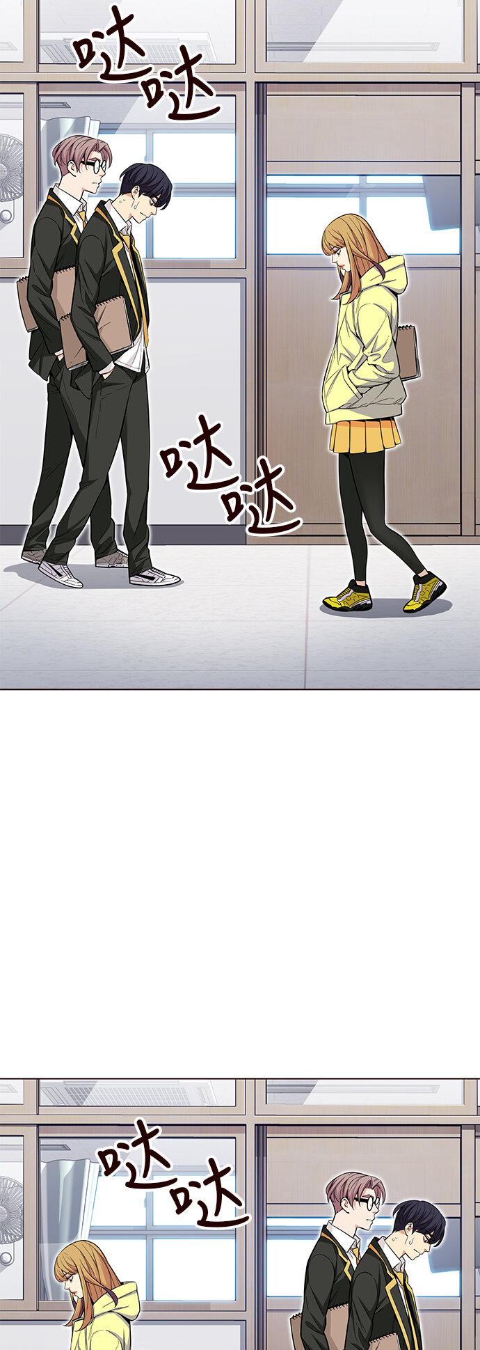 🍤热血夏日 [第29话] 夏日升华（3） 第20页