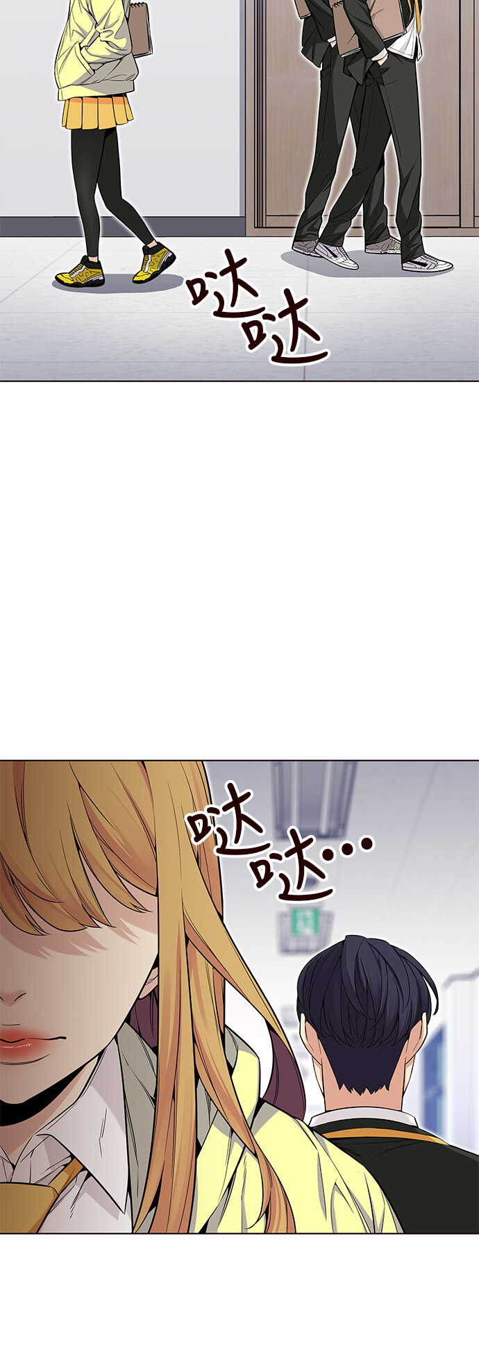 🍤热血夏日 [第29话] 夏日升华（3） 第21页