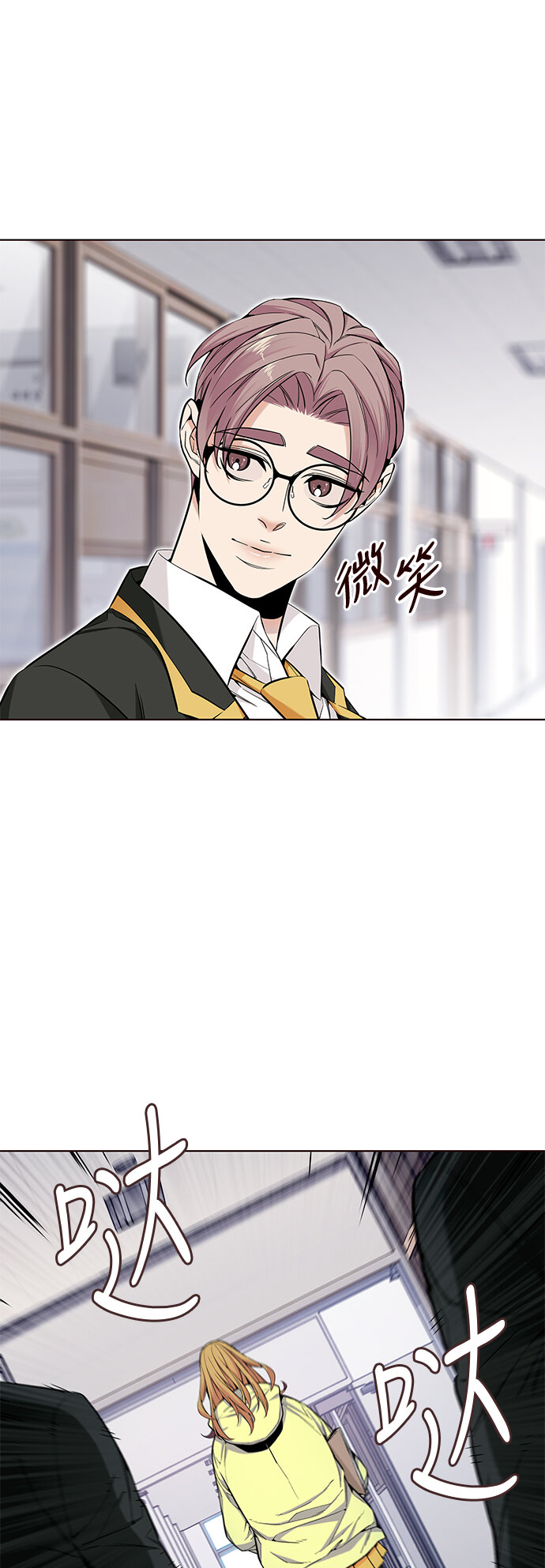 🍤热血夏日 [第29话] 夏日升华（3） 第32页