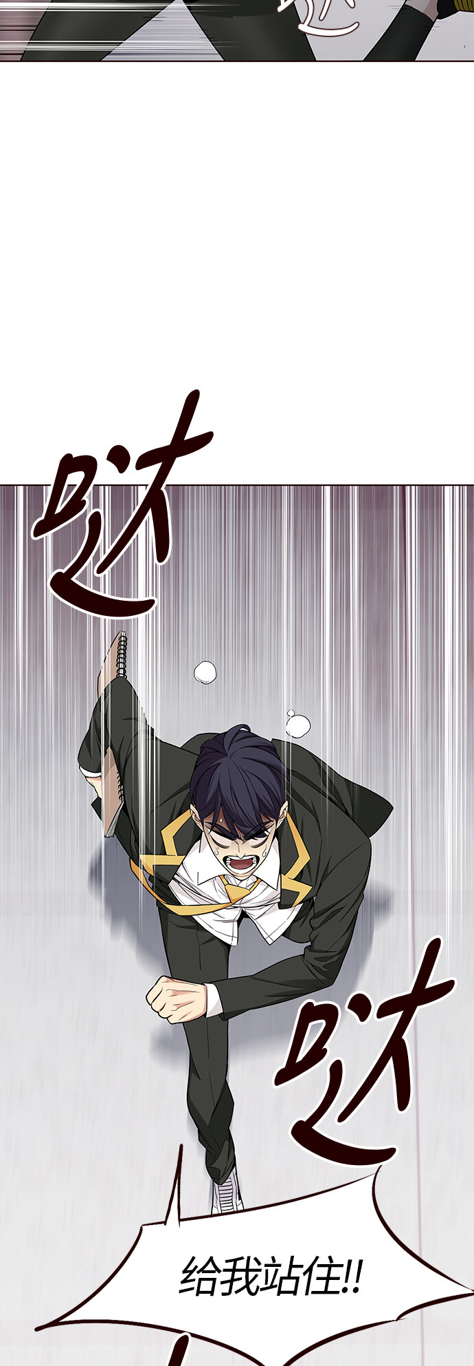 🍤热血夏日 [第29话] 夏日升华（3） 第37页