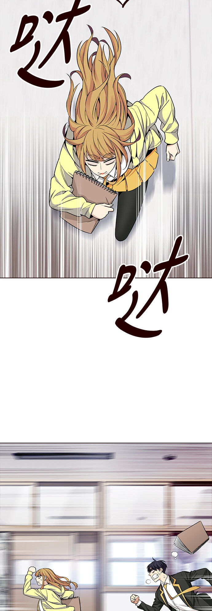 🍤热血夏日 [第29话] 夏日升华（3） 第38页