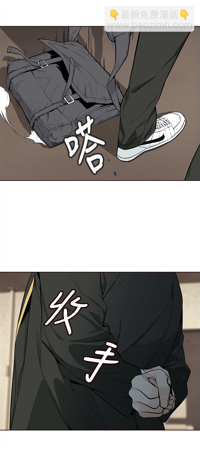 🍤热血夏日 [第3话] 夏日到来（3） 第17页