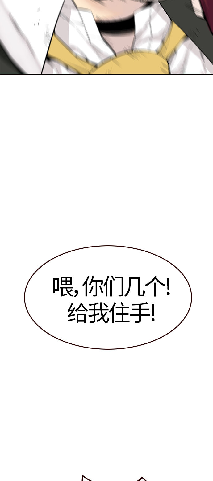 🍤热血夏日 [第3话] 夏日到来（3） 第37页